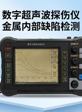 钧测超声波探伤仪JCUT500金属焊缝探伤内部缺陷孔洞便携探伤