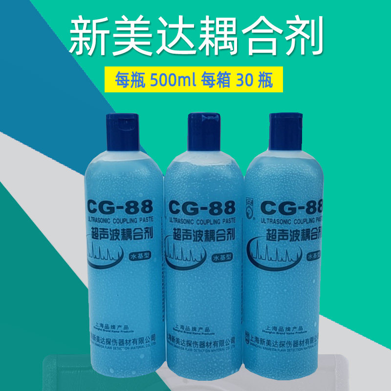 新美达CG-88超声波耦合剂 工业浆糊超声波探伤测厚用粘稠耦合剂