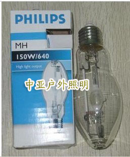 包邮金卤灯泡白光飞利浦