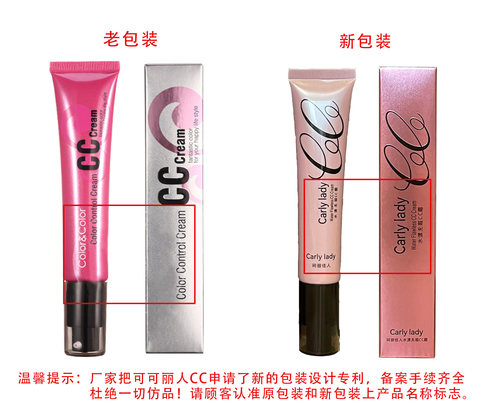 韩国水漾无瑕升级版不脱妆CC霜