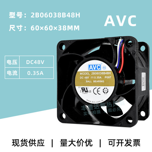 AVC风扇6038双滚珠PWM调速DC48V