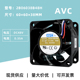 2B06038B48H原装 0.35A双滚珠4线PWM调速散热风扇6CM 48V AVC 6038