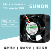 0.8W KDE1204PKV1原装 12V 4020 电源交换机散热风扇4CM 建准SUNON