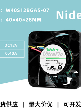Nidec W40S12BGA5-07 4028 12V 0.40A 4线PWM调速电源散热风扇4CM