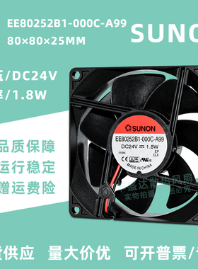 EE80252B1-000C-A99 SUNON建准 24V 1.8W 8CM 全新变频器散热风扇