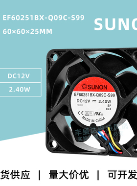 SUNON建准EF60251BX-Q09C-S99双滚珠6CM 12V 机箱电源PWM调速风扇