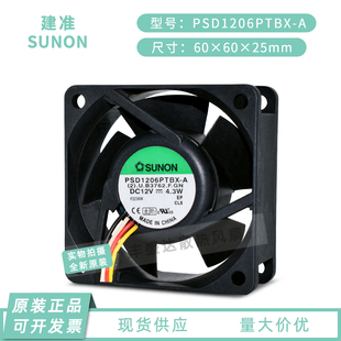 PSD1206PTBX-A 全新原装SUNON 12V 4.3W 6025 4线 6CM 双滚珠风扇