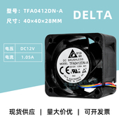 1.05A 12V 高转速4线PWM调速服务器散热风扇 A台达4028 TFA0412DN
