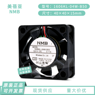 12V 双滚珠风扇 B50 4CM 4015 0.11A NMB 全新原装 B59 04W 1606KL