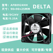 24V变频器散热风扇 0.25A 9CM厘米双滚珠风机 9025 台达AFB0924HH