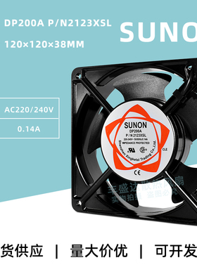 建准轴流风机12038 DP200A P/N2123XSL AC220V双滚珠散热风扇12CM