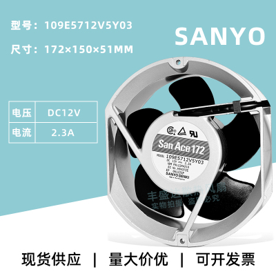 三洋17251金属风扇高转速双滚珠