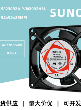 SUNON SF23092A P/N 2092HSL HBL 9CM轴流风机AC220V散热风扇9225