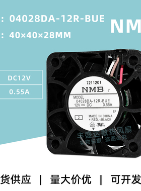 全新原装NMB 04028DA-12R-BUE 4028 12V 0.55A服务器电源散热风扇