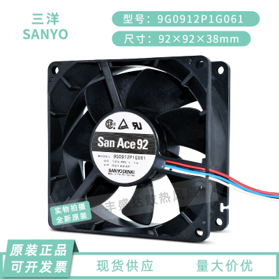 sanyo三洋原装正品12v暴力风扇
