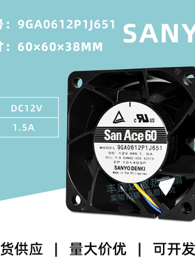 9GA0612P1J651原装三洋SANYO 6038 12V 1.5A大风量服务器散热风扇