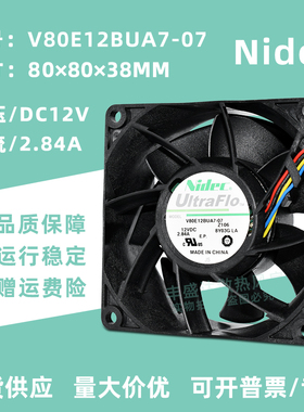 V80E12BUA7-07全新Nidec交换机服务器散热风扇8038大风量12V2.84A