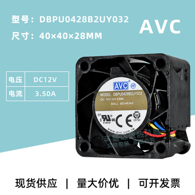 AVC风扇4CM暴力双滚珠4线PWM调速