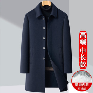 鄂尔多斯市羊绒大衣男中长款冬季加厚中老年爸爸双面毛呢外套大码