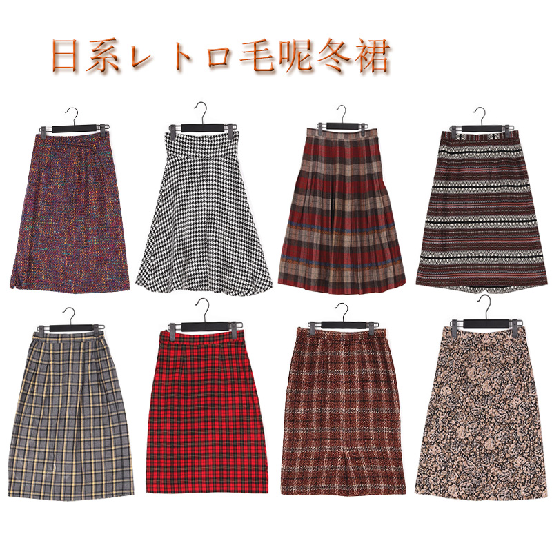 古着孤品包臀大码直筒秋冬日本复古毛呢长裙高腰格子半身裙苏格兰
