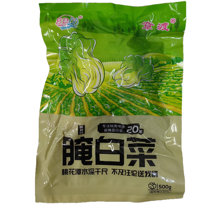 【皖南】腌白菜安徽特产酸腌菜长梗大白菜农家大缸咸菜雪菜雪里蕻,水产肉类/新鲜蔬果/熟食,腌制/榨菜/泡菜,淘宝优惠券,粉丝福利购,淘宝优惠卷