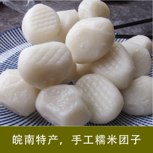 安徽特产真空装 水磨年糕切片农家自制手工糯米团子新鲜皖南家乡味