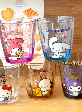 新款卡通PC狗可爱精致加厚喝水杯塑料杯刷牙漱口杯子