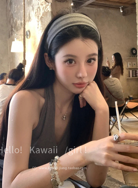 秒变韩妹 ins风灰色布艺宽边发箍高级感洗脸高颅顶显脸小压发发卡