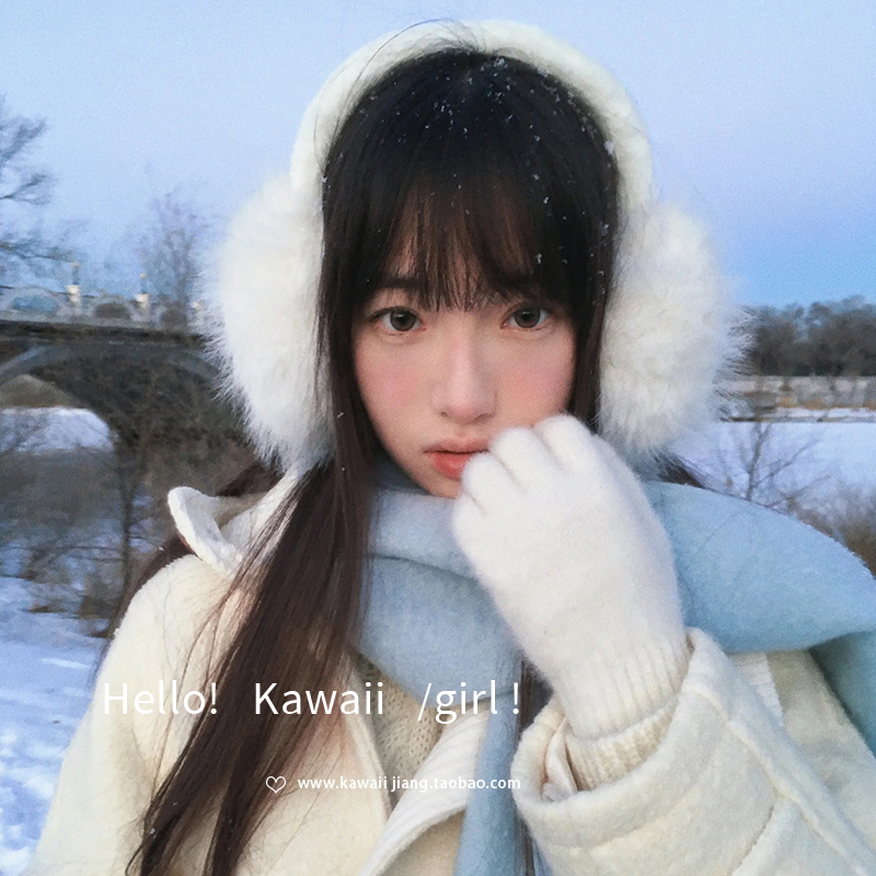 kawaii酱冬季可爱保暖毛绒耳罩