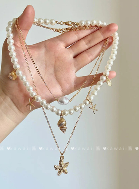 3件套海星海螺仿珍珠叠戴项链女海边度假风锁骨链轻奢高级感配饰