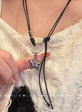 Y2K多巴胺五角星十字架项链