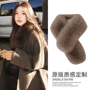 千金风棕色仿皮草狐狸毛围巾韩系秋冬大衣穿搭百搭高级感毛领围脖