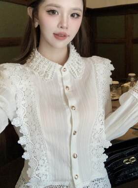 法式气质小香珍珠蕾丝勾花边衬衫女名媛风别致独特小衫内搭秋冬款