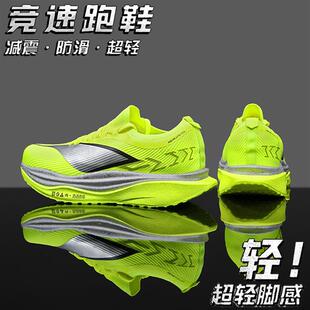 中大童男鞋2026新款春季网面透气运动跑鞋男童青少年学生跑步鞋子