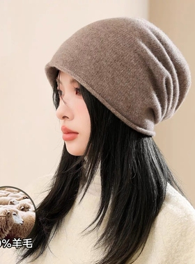 100纯羊毛针织帽子女秋冬显脸小卷边堆堆帽保暖月子帽护灰色冷帽