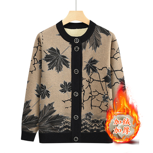 奶奶款秋冬季圆领女装开衫保暖宽松休闲妈妈中老年人印花舒适上衣