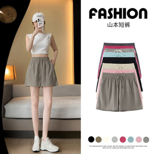 女士短裤女款夏季外穿阔腿裤女小个子休闲裤宽松慵懒风卡其色裤子