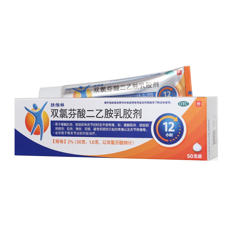 扶他林 双氯芬酸二乙胺乳胶剂 2%*50g扶他林双氯芬酸二乙氨乳胶剂
