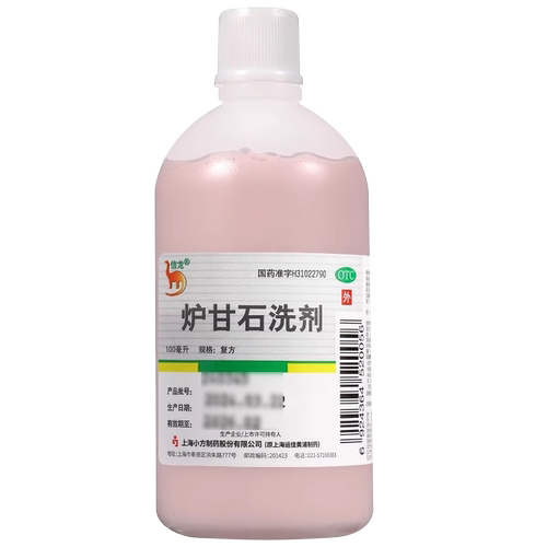 [信龙]炉甘石洗剂5%5%15%*100ml/瓶