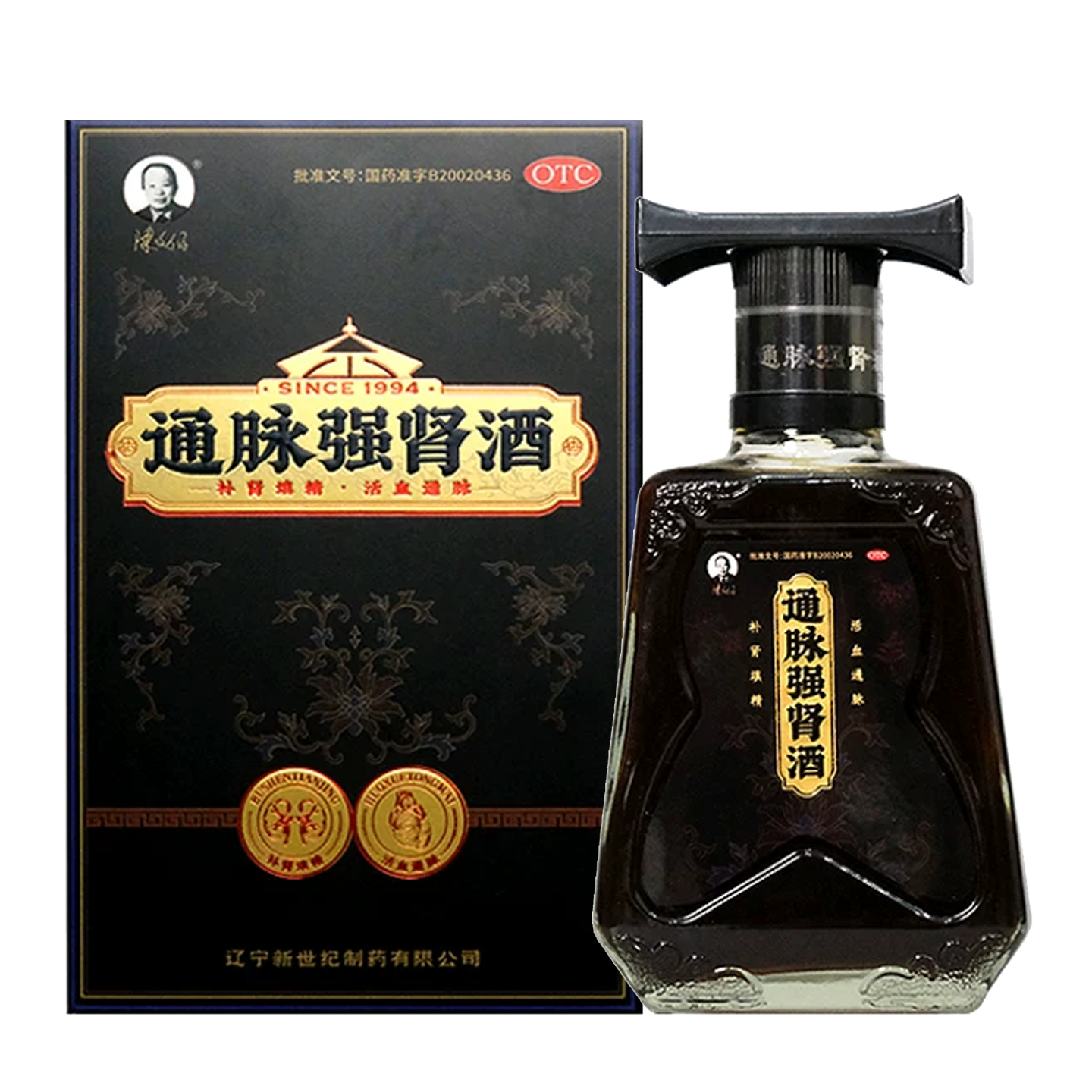 陈文伯  通脉强肾酒 300ml 通脉强肾酒陈文伯补肾强精活血通脉