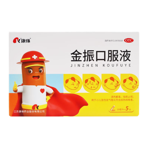 【康缘】金振口服液10ml*5支/盒