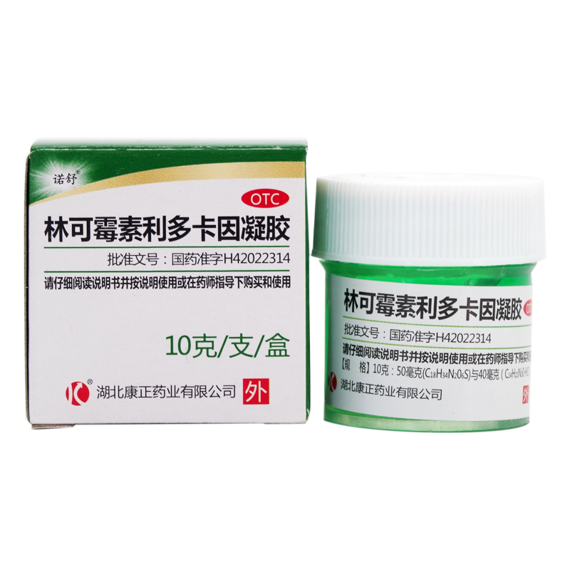 【诺舒】林可霉素利多卡因凝胶10g*1瓶/盒