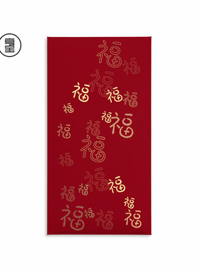 酒红福字利是封加厚创意结婚红包定制logo通用新年压岁钱红包袋