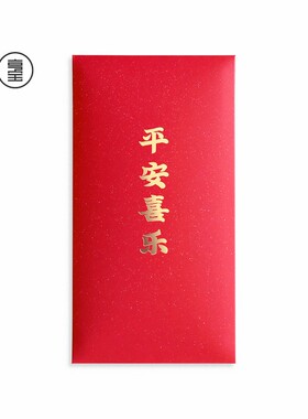 新年红包通用福字简约千元创意节日马年利是封定制logo拜年压岁包