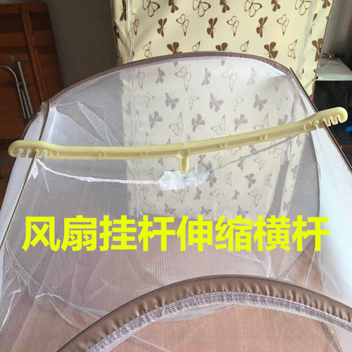 蒙古包挂杆可伸缩通用蚊帐吊杆