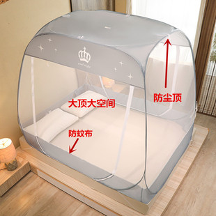 蚊帐蒙古包免安装 防摔折叠宿舍家用单双人床公主风1.2米1.5m8帐篷