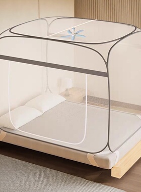 蚊帐免安装蒙古包加密家用卧室儿童钢丝婴儿防摔方顶可折叠式纹帐