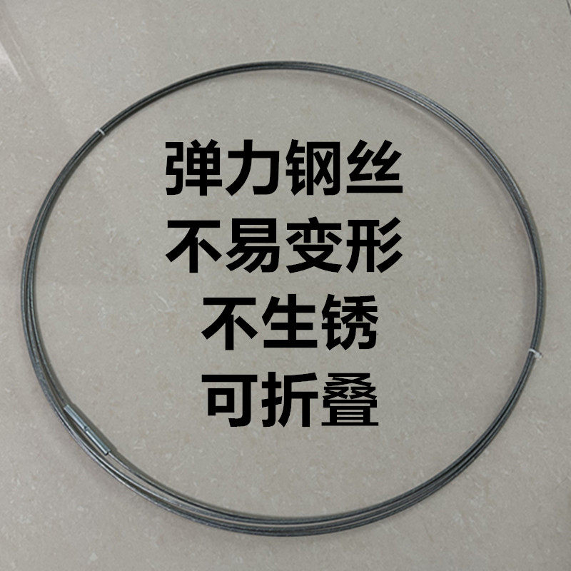 蚊帐支撑浴室罩钢丝蒙古包影布圆形吊顶弹力折叠无人机空投钢丝圈