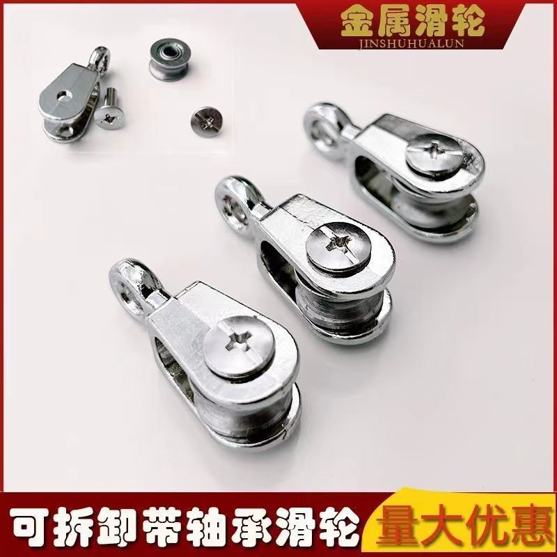 可视锚鱼竿过线可拆卸滑轮竿稍套