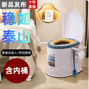 移动马桶家用产妇床边坐厕座便塑料老年病人坐便椅上厕所辅助起夜